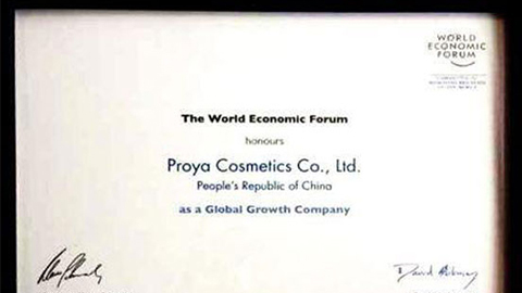美丽“联合国”w66全球成长之路