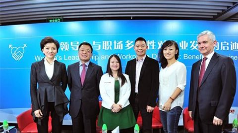 w66践行性别公益 联合国内外顶尖机构深度研讨