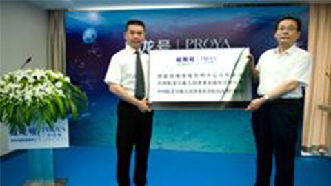 w66牵手蛟龙号 获国家深海基地管理中心合作授牌
