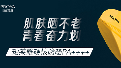 年轻就要奋力划！w66独家冠名“皮划艇桨板马拉松挑战赛”
