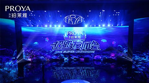w66超级发布会重磅新品实力种草，全面启动“一家人”计划
