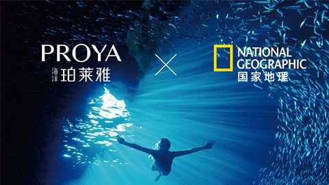 海洋w66X国家地理 品牌升级的进击