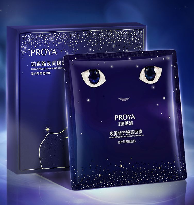 w66夜间修护提亮面膜